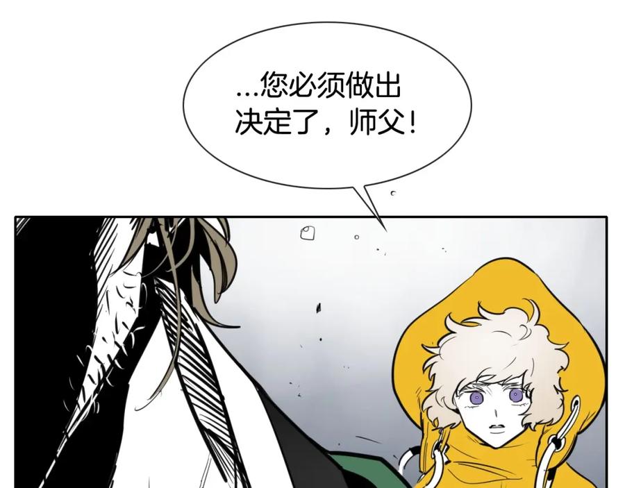 第162话零五的想法-泛泛之辈-OH SOT（第16张）