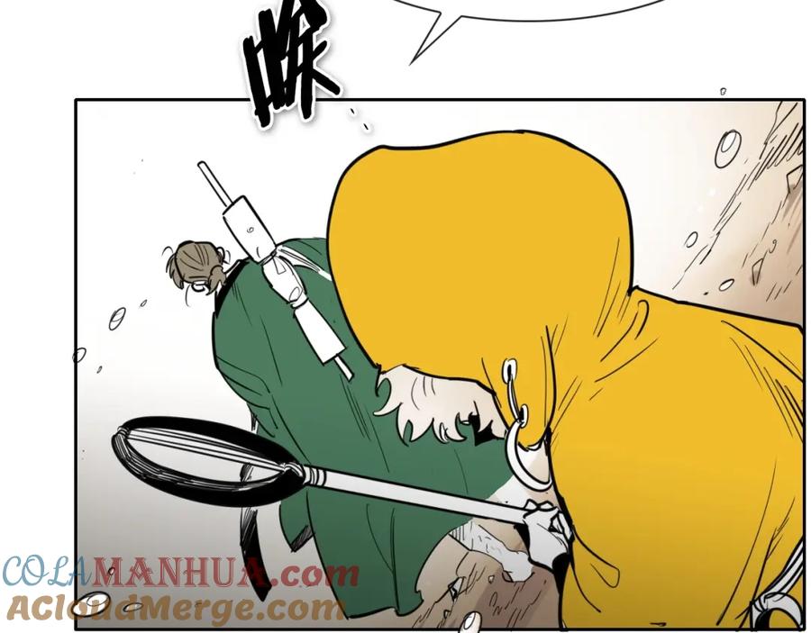 第162话零五的想法-泛泛之辈-OH SOT（第25张）