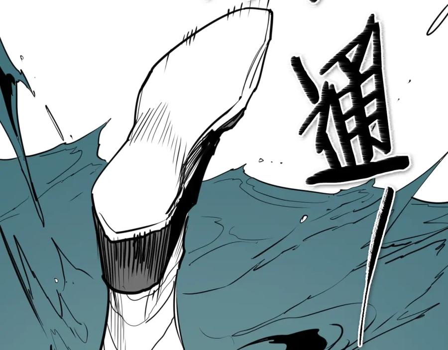 第163话十二气门-泛泛之辈-OH SOT（第4张）