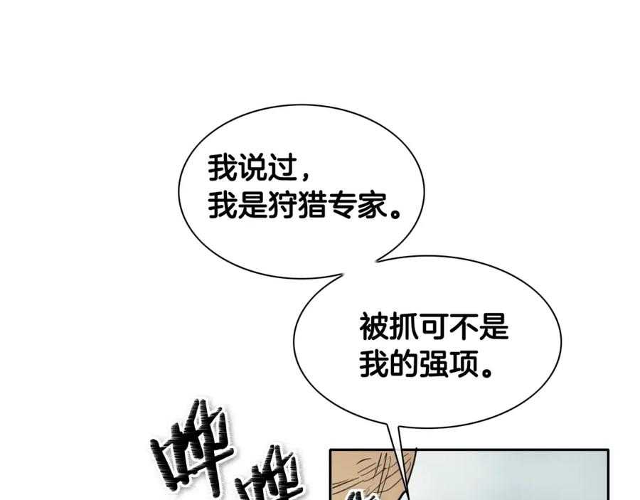 第163话十二气门-泛泛之辈-OH SOT（第14张）
