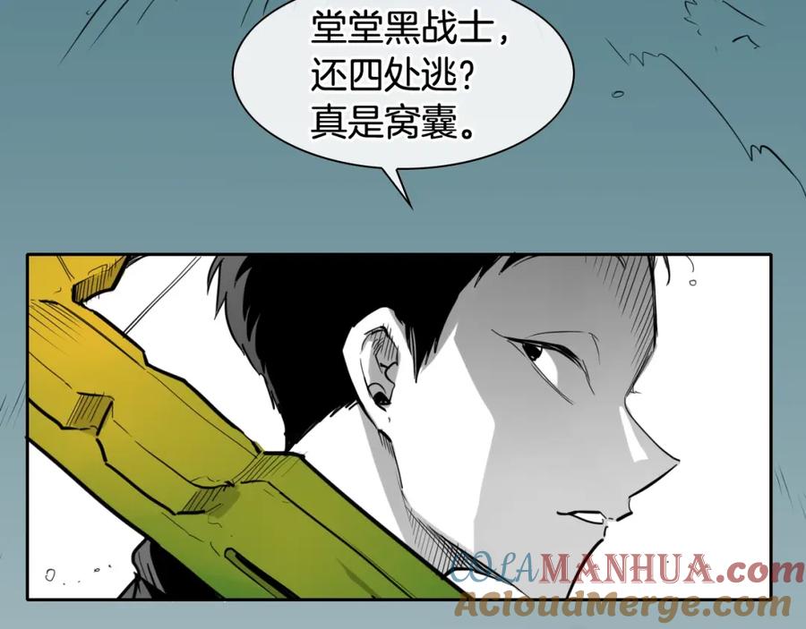 第163话十二气门-泛泛之辈-OH SOT（第21张）