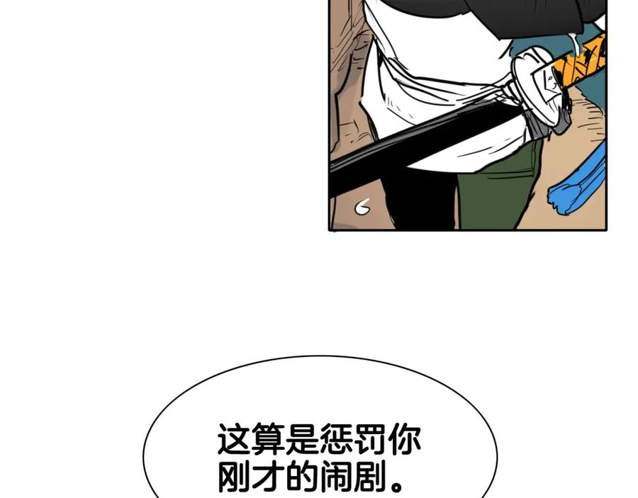 第163话十二气门-泛泛之辈-OH SOT（第16张）