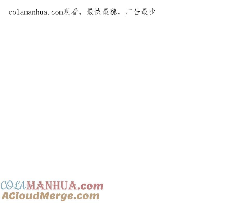 第163话十二气门-泛泛之辈-OH SOT（第1张）