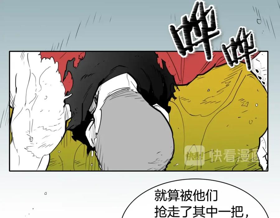 第163话十二气门-泛泛之辈-OH SOT（第22张）