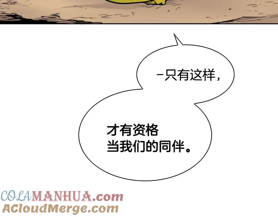 第163话十二气门-泛泛之辈-OH SOT（第25张）