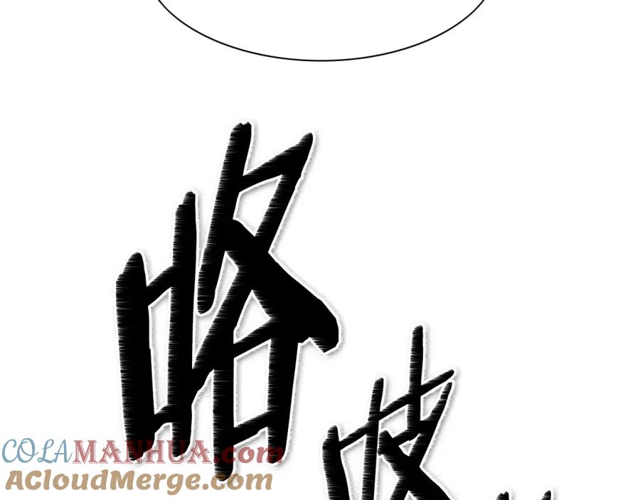 第163话十二气门-泛泛之辈-OH SOT（第17张）