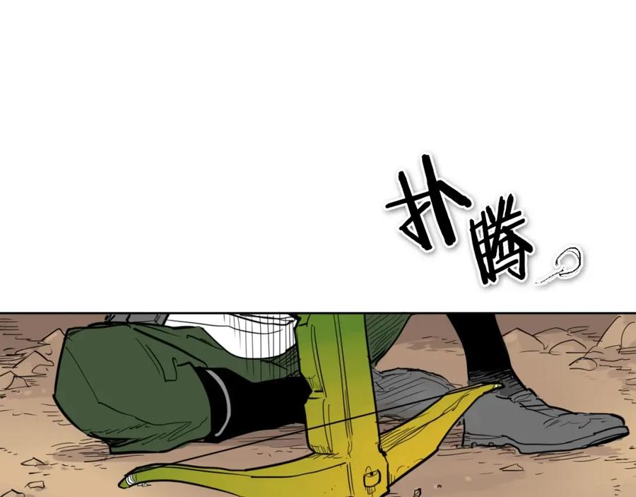 第163话十二气门-泛泛之辈-OH SOT（第24张）