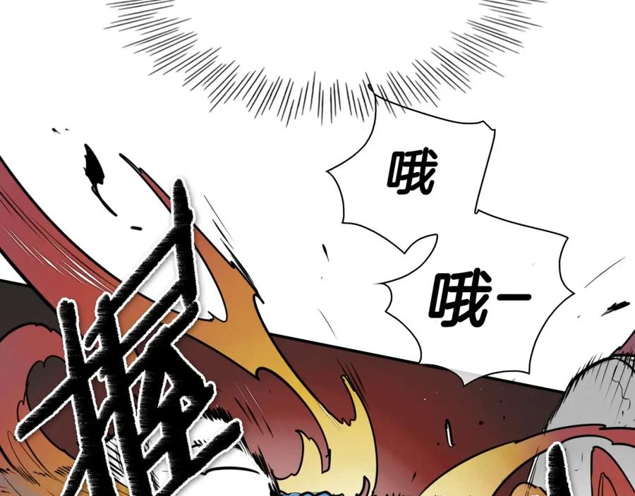 第164话均衡-泛泛之辈-OH SOT（第15张）