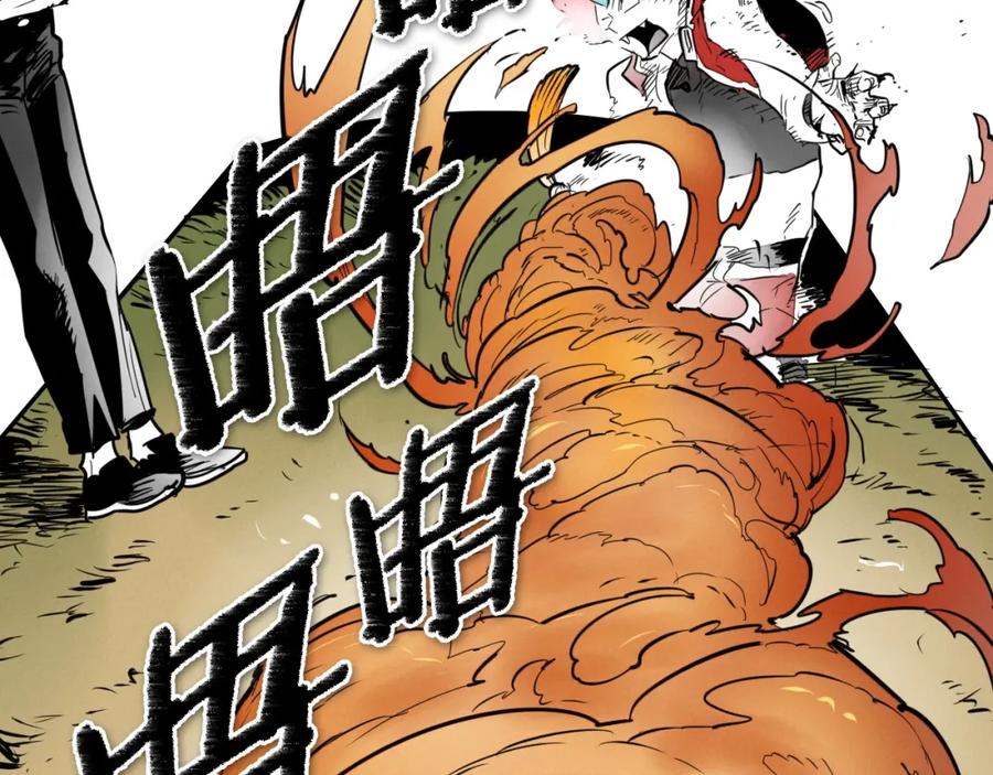 第164话均衡-泛泛之辈-OH SOT（第19张）