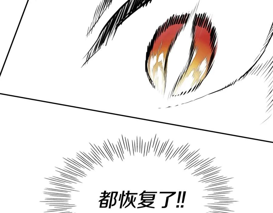 第164话均衡-泛泛之辈-OH SOT（第14张）