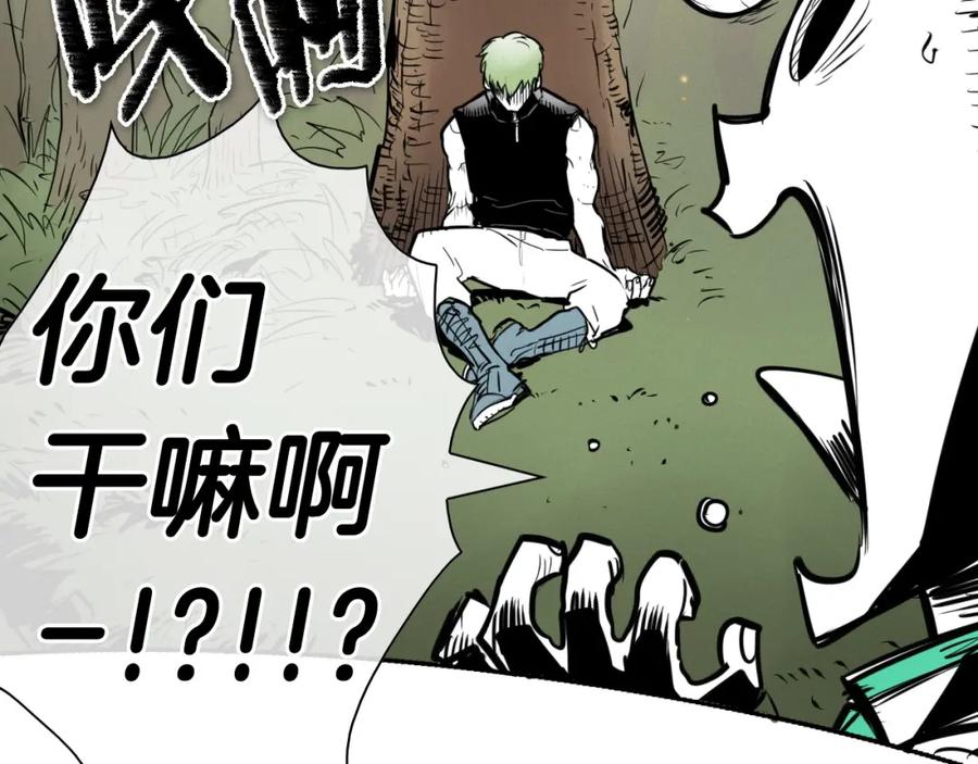 第164话均衡-泛泛之辈-OH SOT（第24张）