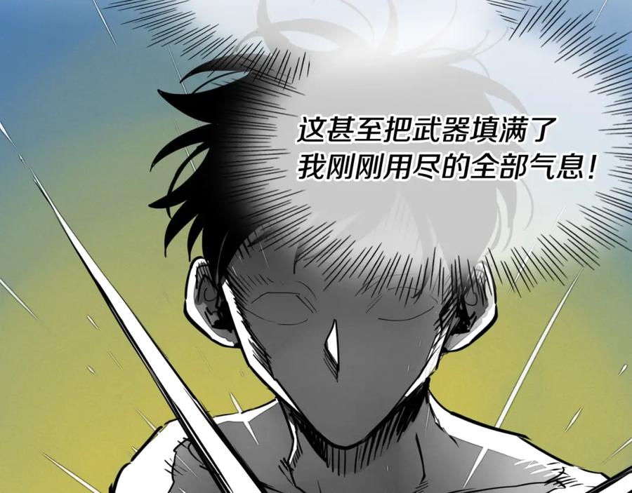 第164话均衡-泛泛之辈-OH SOT（第10张）