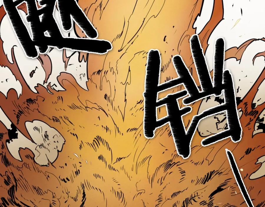 第164话均衡-泛泛之辈-OH SOT（第22张）