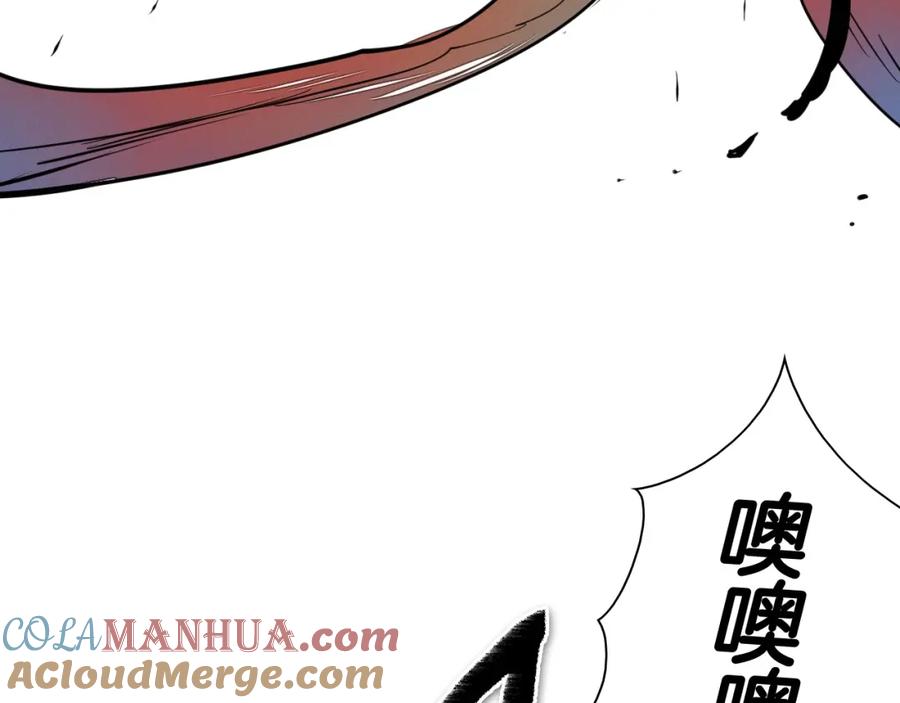 第164话均衡-泛泛之辈-OH SOT（第17张）