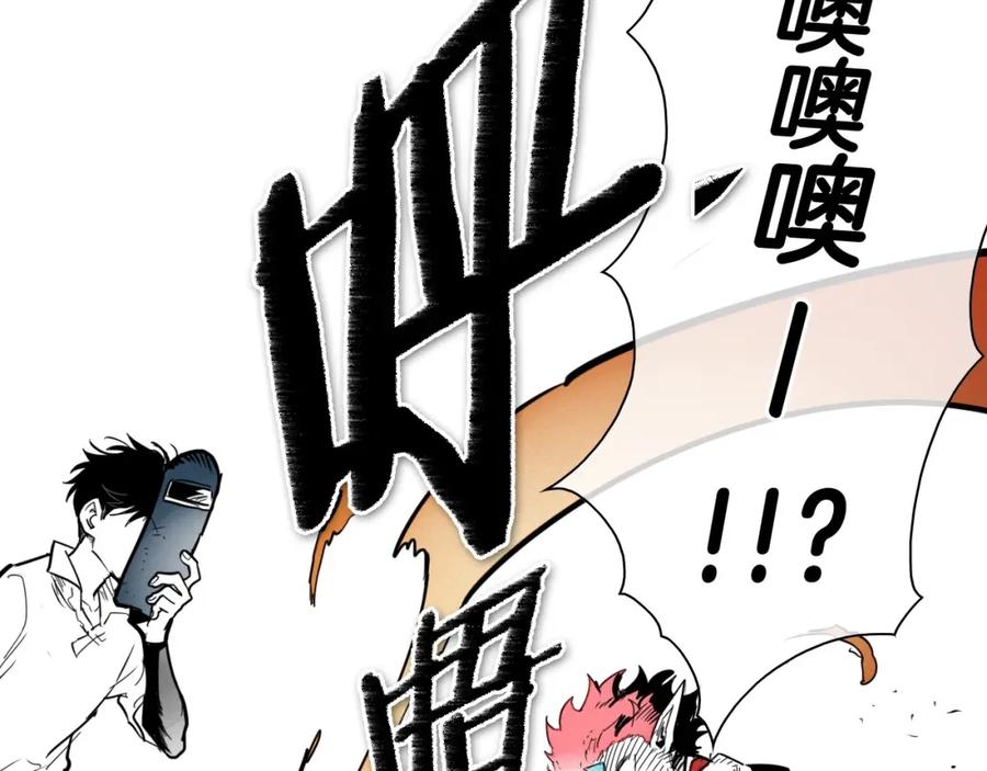 第164话均衡-泛泛之辈-OH SOT（第18张）