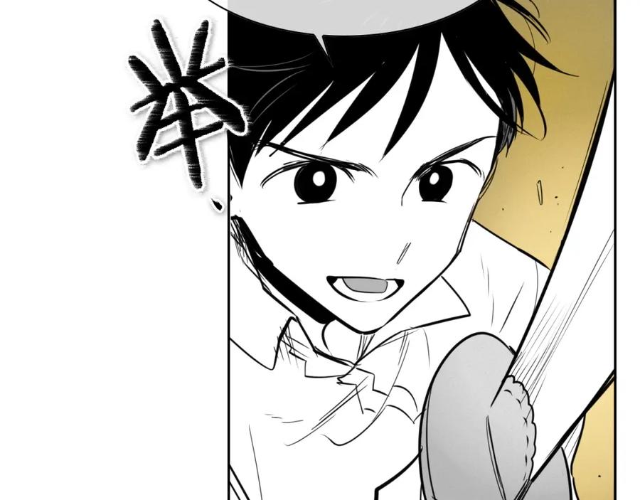 第165话不夜城-泛泛之辈-OH SOT（第20张）