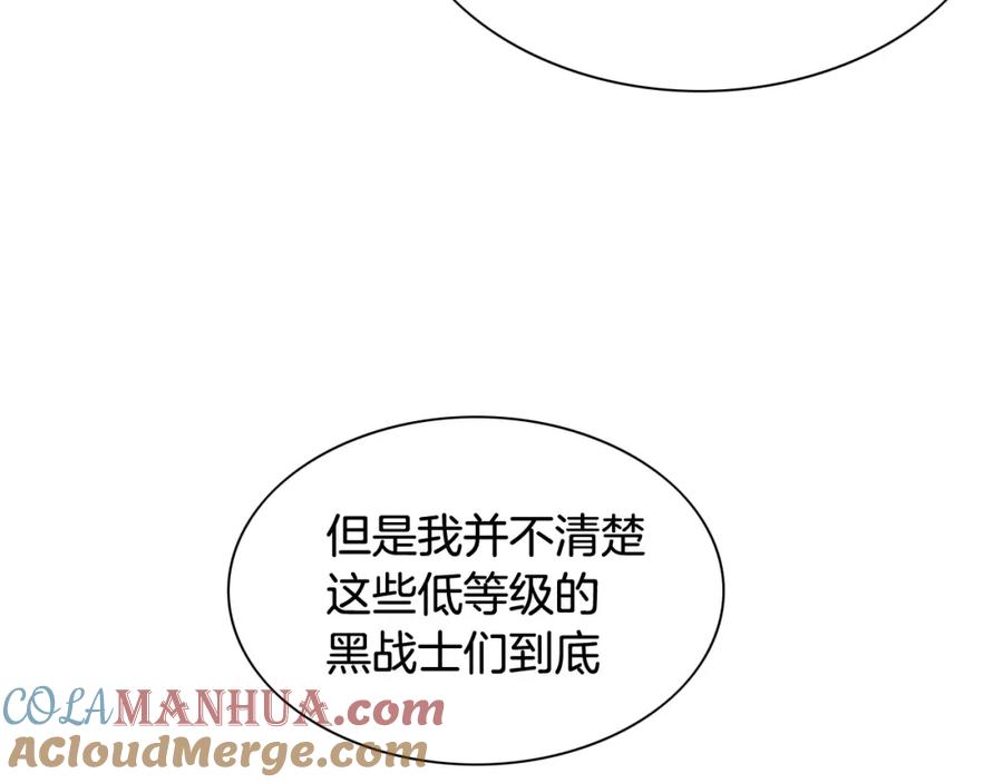 第165话不夜城-泛泛之辈-OH SOT（第17张）