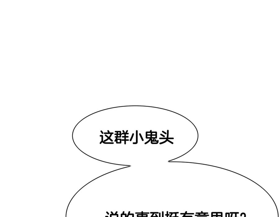 第165话不夜城-泛泛之辈-OH SOT（第3张）