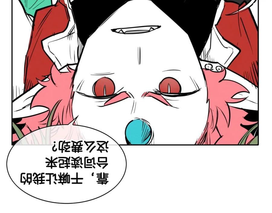 第165话不夜城-泛泛之辈-OH SOT（第24张）