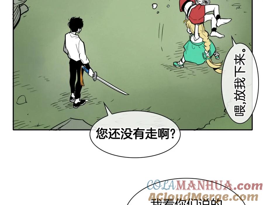 第165话不夜城-泛泛之辈-OH SOT（第9张）