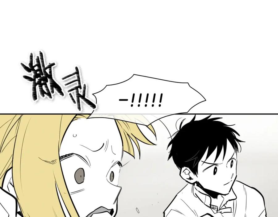 第165话不夜城-泛泛之辈-OH SOT（第27张）