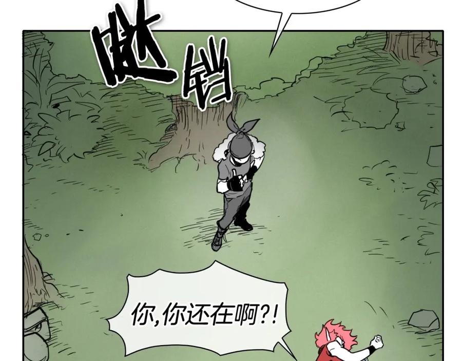 第165话不夜城-泛泛之辈-OH SOT（第8张）