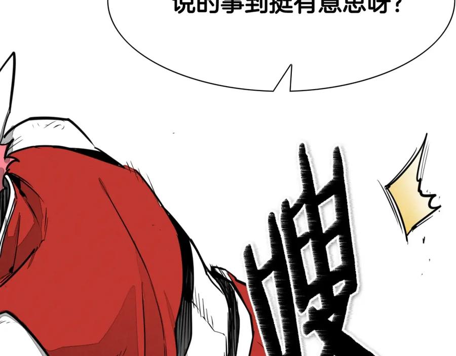 第165话不夜城-泛泛之辈-OH SOT（第4张）