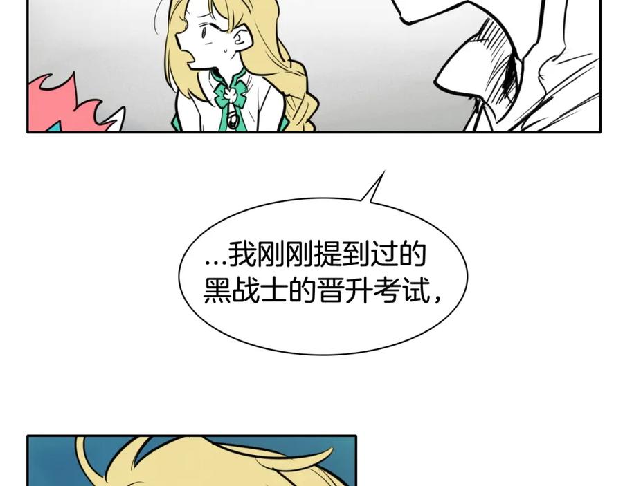 第165话不夜城-泛泛之辈-OH SOT（第15张）