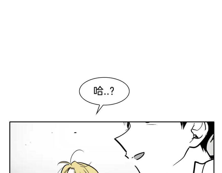 第165话不夜城-泛泛之辈-OH SOT（第14张）