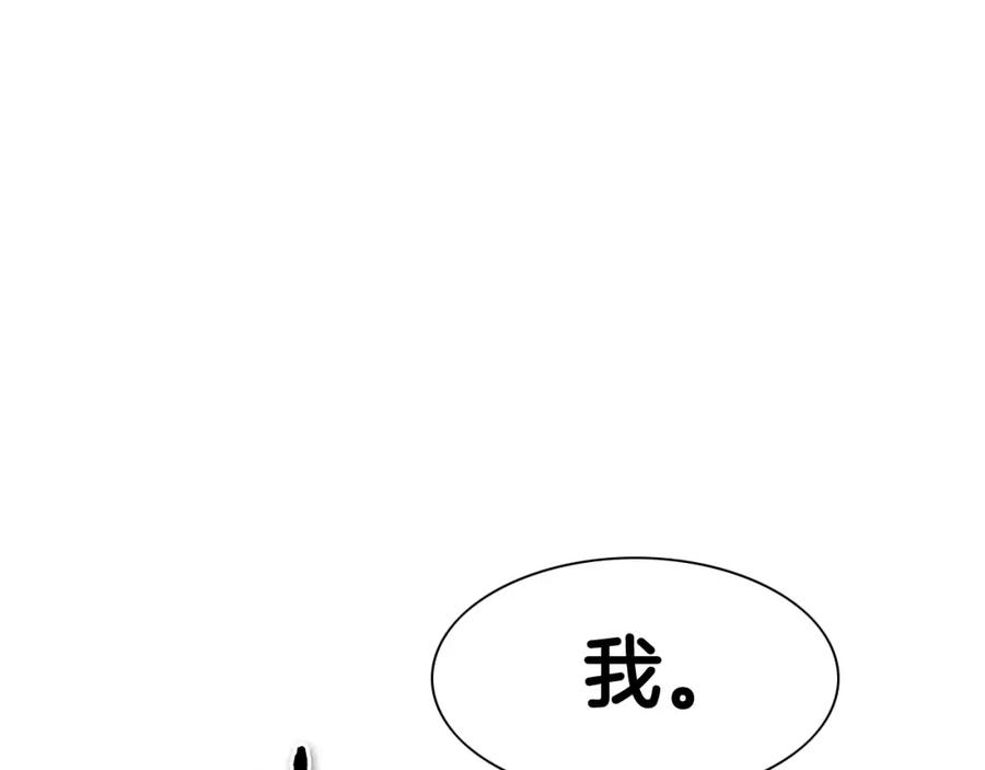 第165话不夜城-泛泛之辈-OH SOT（第7张）