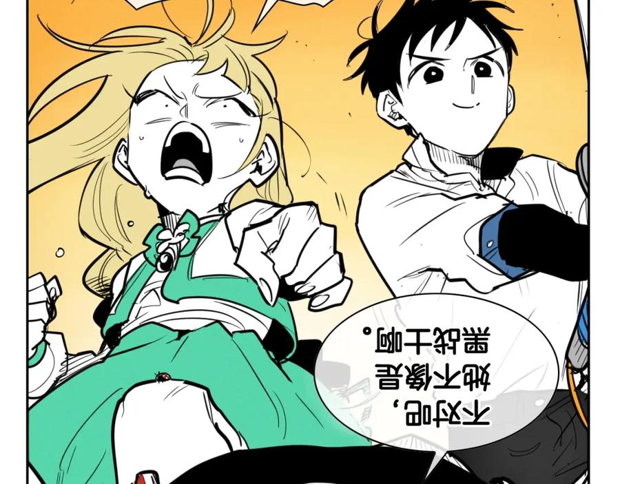第165话不夜城-泛泛之辈-OH SOT（第23张）
