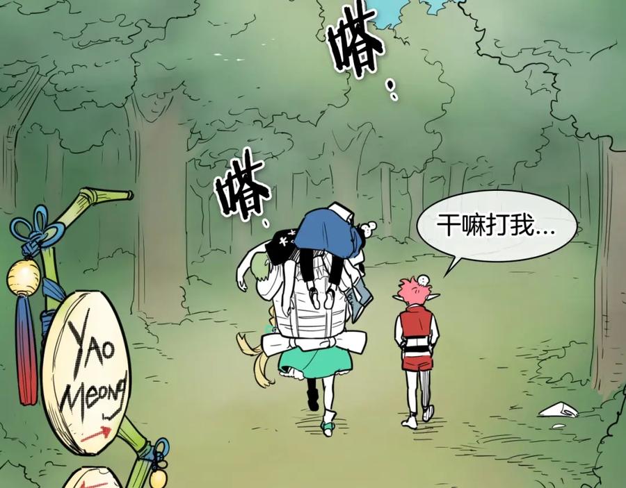 第166话骇人传闻-泛泛之辈-OH SOT（第19张）