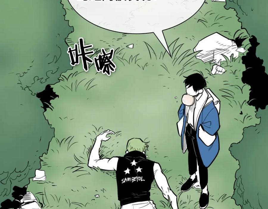 第166话骇人传闻-泛泛之辈-OH SOT（第8张）
