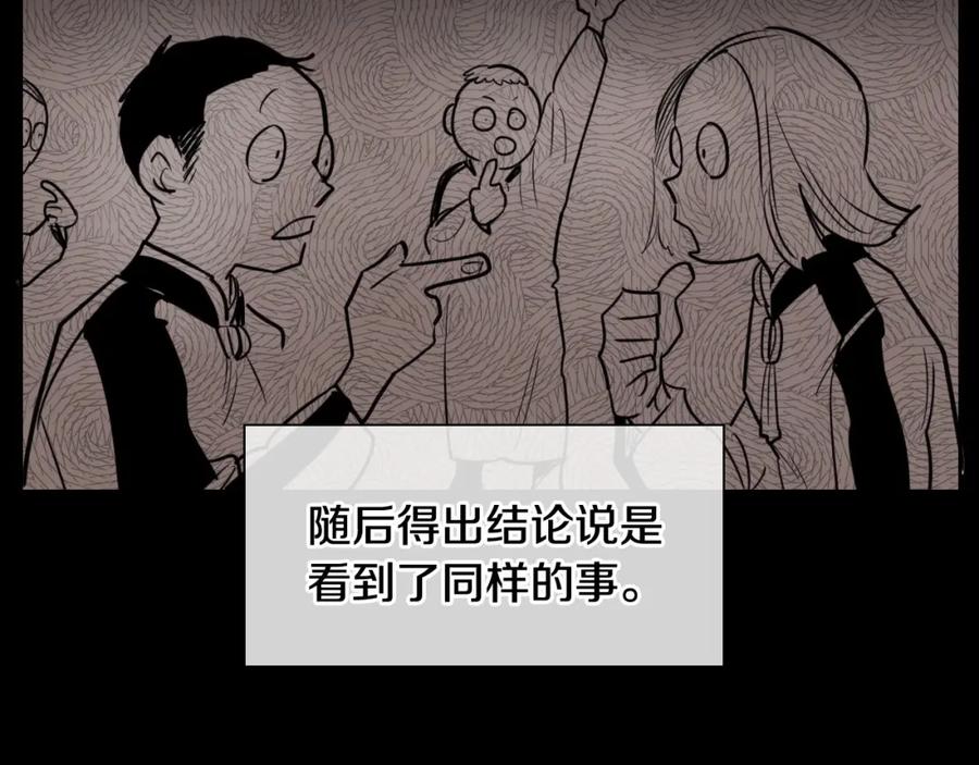 第166话骇人传闻-泛泛之辈-OH SOT（第36张）