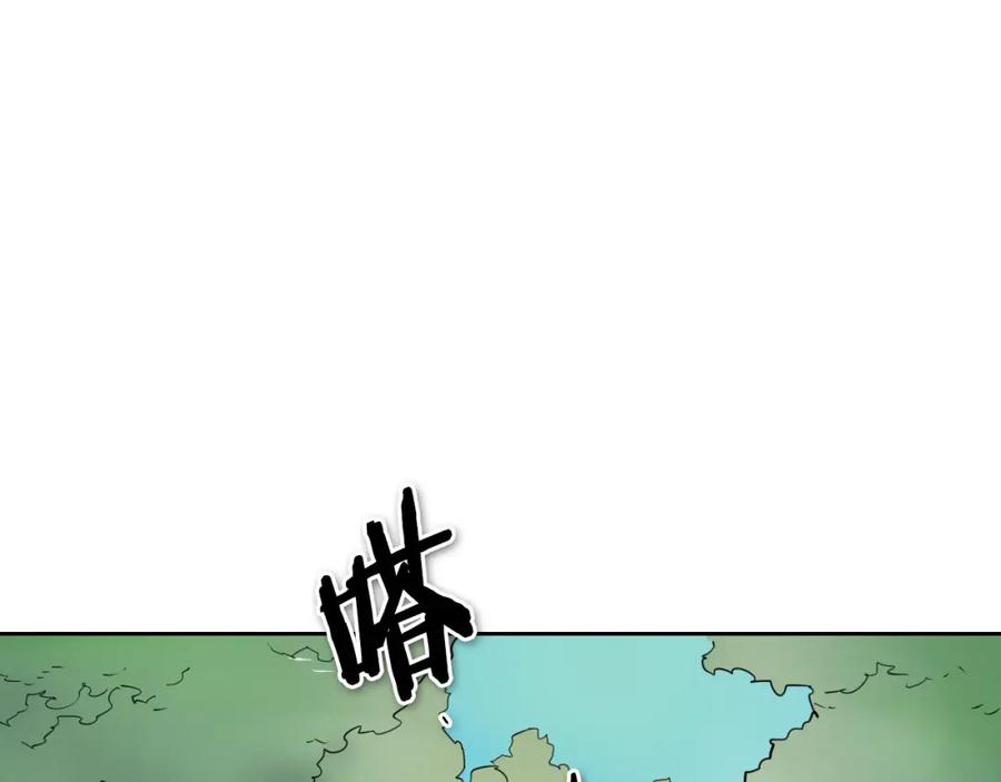 第166话骇人传闻-泛泛之辈-OH SOT（第18张）
