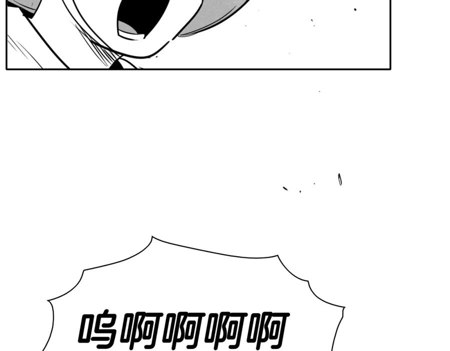 第167话我们是逃犯！-泛泛之辈-OH SOT（第24张）
