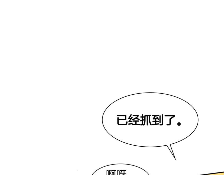 第167话我们是逃犯！-泛泛之辈-OH SOT（第11张）