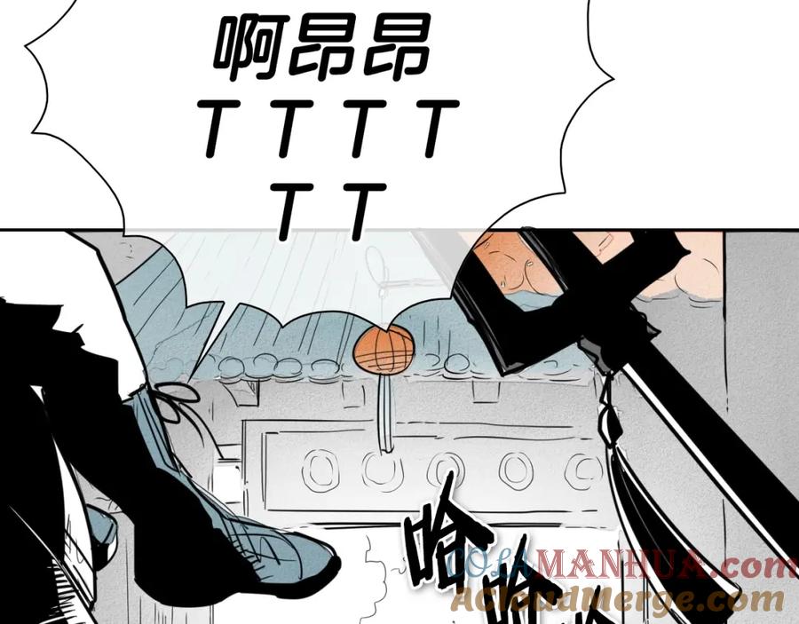 第167话我们是逃犯！-泛泛之辈-OH SOT（第25张）