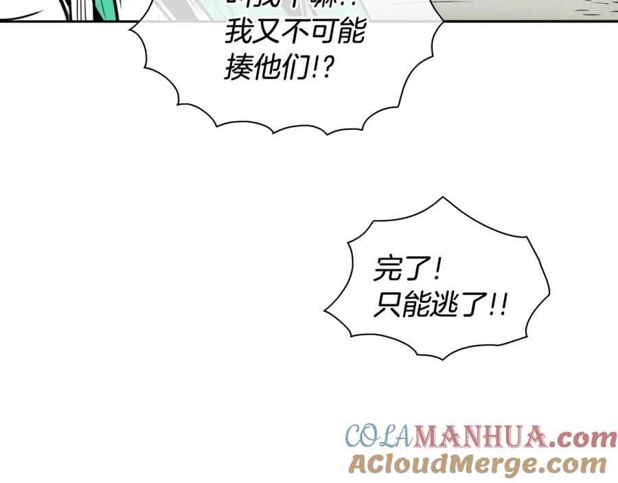 第167话我们是逃犯！-泛泛之辈-OH SOT（第13张）