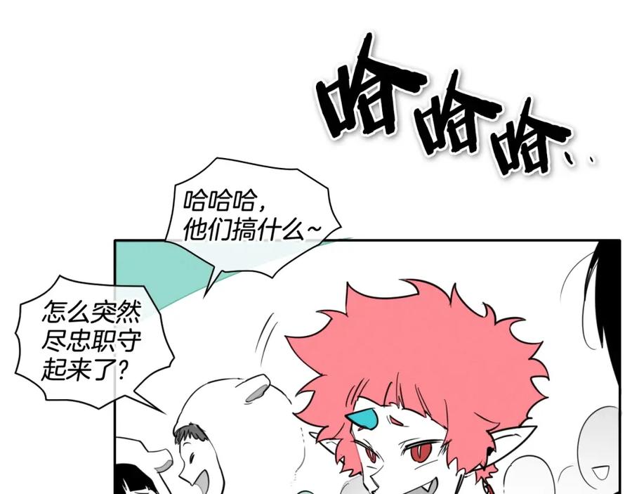 第167话我们是逃犯！-泛泛之辈-OH SOT（第14张）