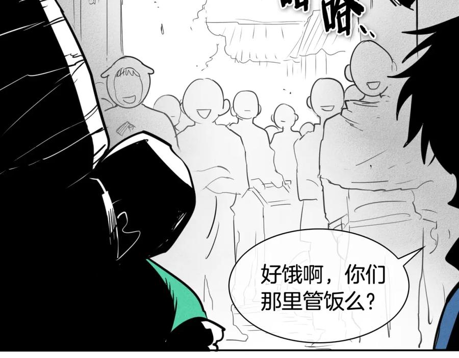 第167话我们是逃犯！-泛泛之辈-OH SOT（第26张）