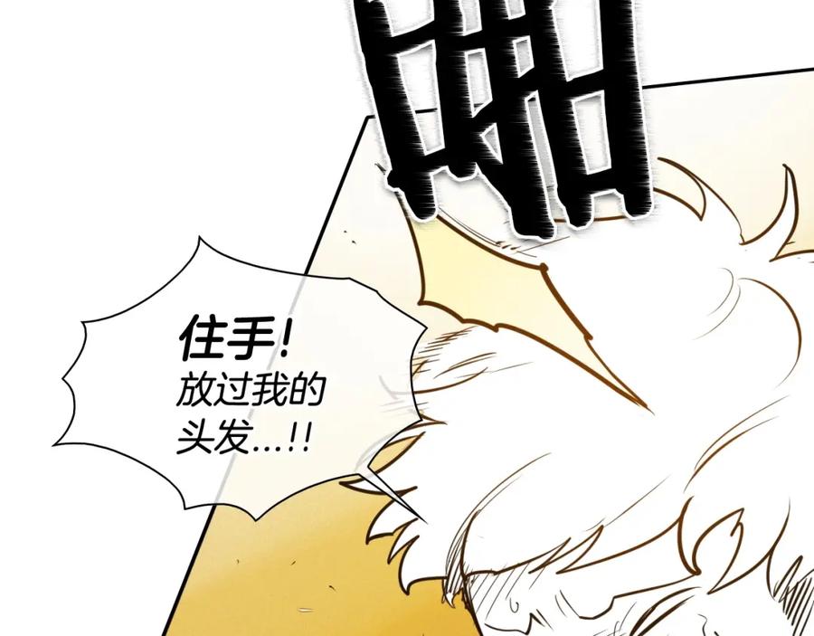 第168话可怕的事-泛泛之辈-OH SOT（第31张）