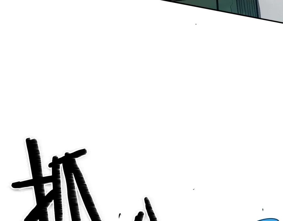 第168话可怕的事-泛泛之辈-OH SOT（第20张）