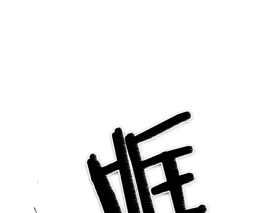 第168话可怕的事-泛泛之辈-OH SOT（第18张）