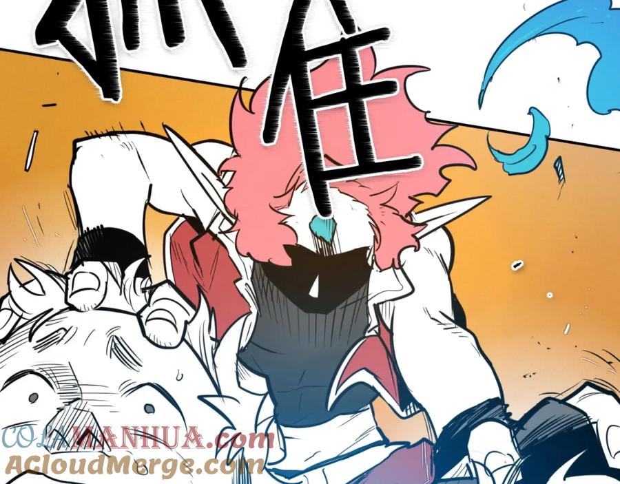 第168话可怕的事-泛泛之辈-OH SOT（第21张）