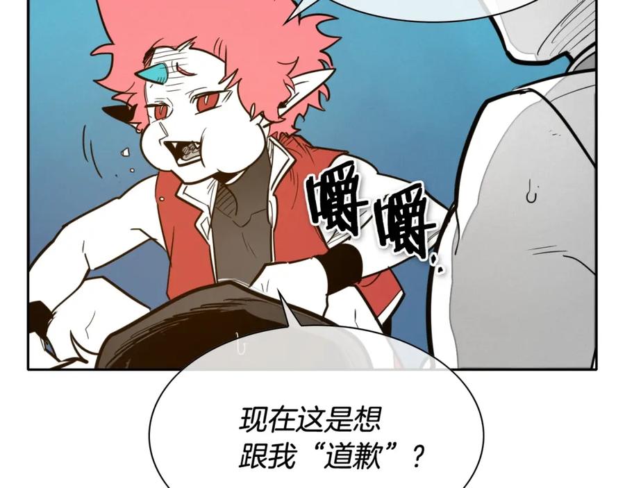第168话可怕的事-泛泛之辈-OH SOT（第12张）