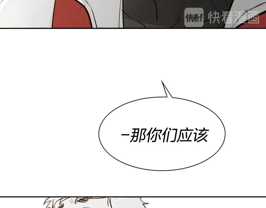 第168话可怕的事-泛泛之辈-OH SOT（第15张）
