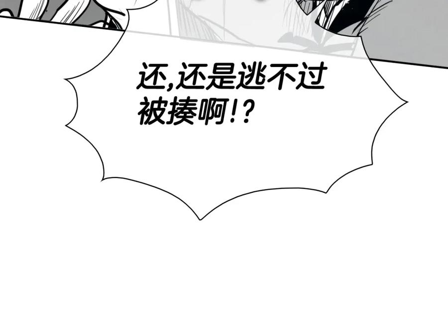 第168话可怕的事-泛泛之辈-OH SOT（第27张）