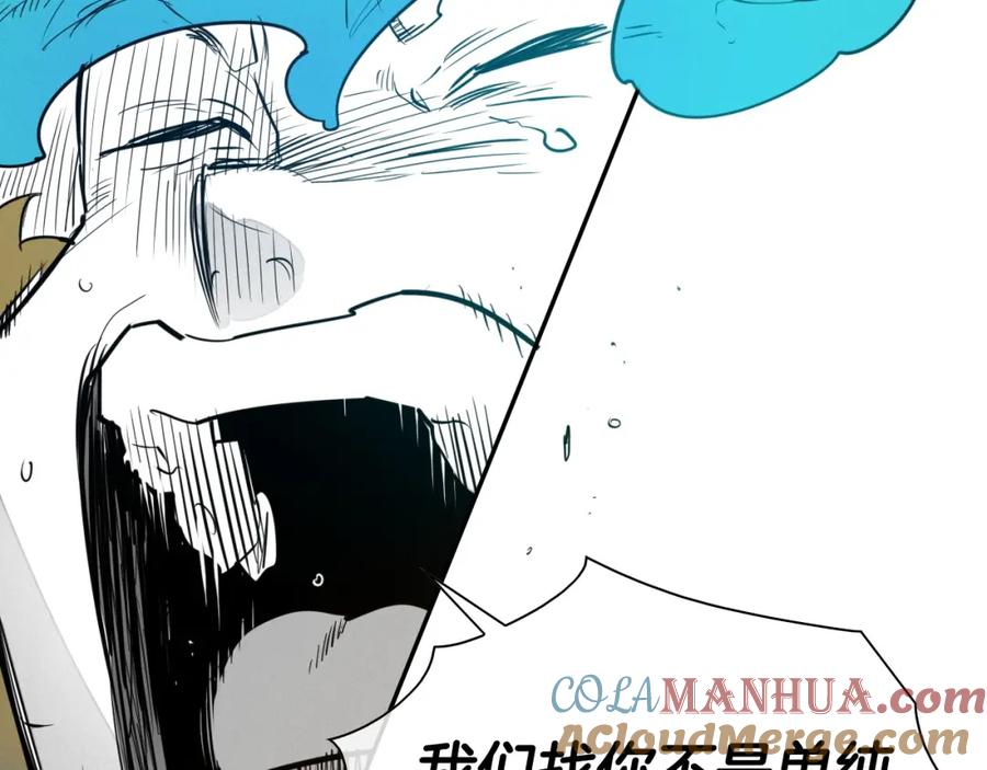 第168话可怕的事-泛泛之辈-OH SOT（第29张）