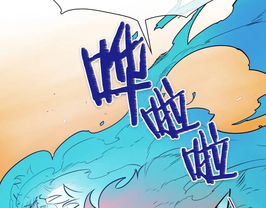 第168话可怕的事-泛泛之辈-OH SOT（第24张）